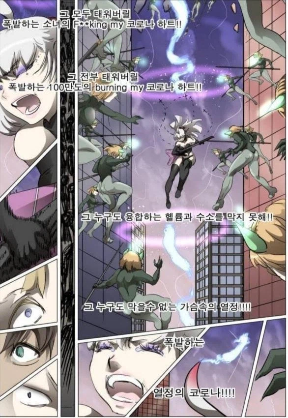 나이트런)복선있음+개그인거 감안해도 보기 힘들었던 장면_1.webp