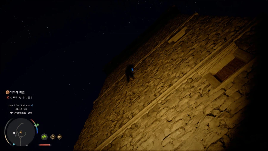 투구속 기억읽기 이 퀘스트 어떻게 깨나요_1.webp