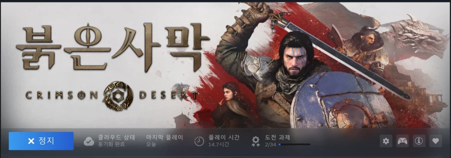 와 미치게 재밌다_1.webp