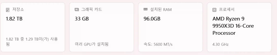 최적화? RTX5090으로 6K급 모니터로 몰아붙어봤습니다_1.webp