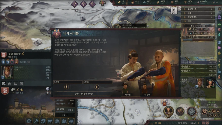 동아시아 최고 능력 좋고 사람 좋으면 아무도 날 괴롭히지 않는다고~!_4.webp