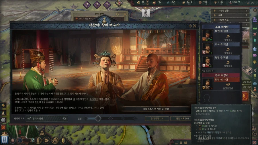 동아시아 최고 능력 좋고 사람 좋으면 아무도 날 괴롭히지 않는다고~!_8.webp