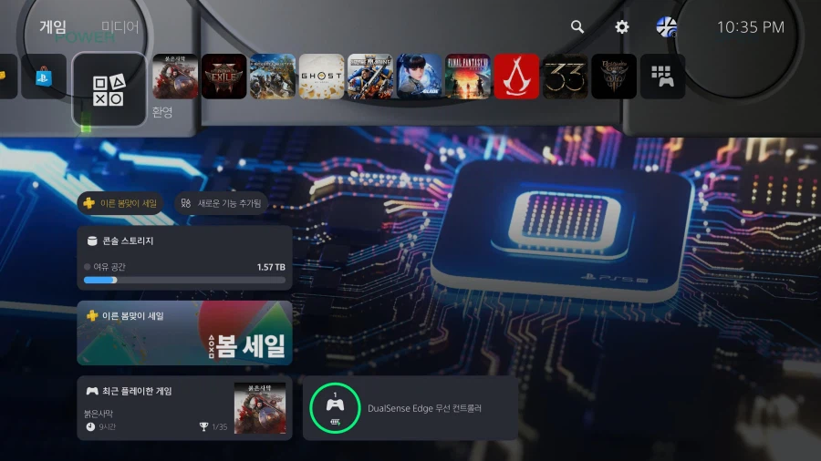 붉은사막 9시간 했네요~_1.webp