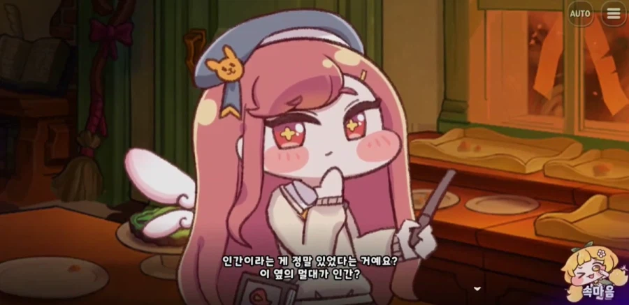 트릭컬) 0.5주년 이벤트에서 교주가 패배할 거 같은 이유_7.webp