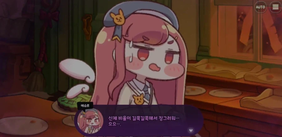 트릭컬) 0.5주년 이벤트에서 교주가 패배할 거 같은 이유_8.webp