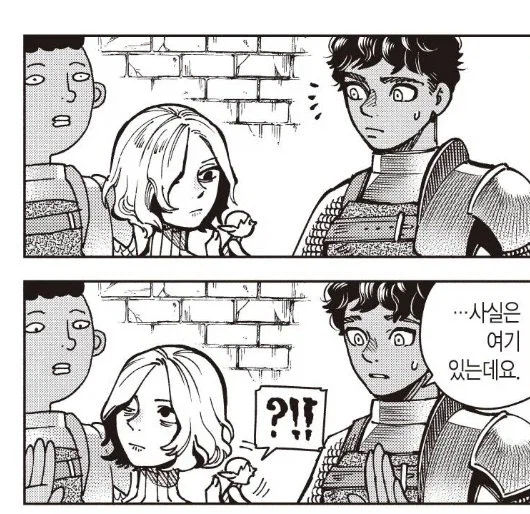 던전밥) 라이오스가 인간에게 관심 없다는건 음해에 가깝다_6.webp