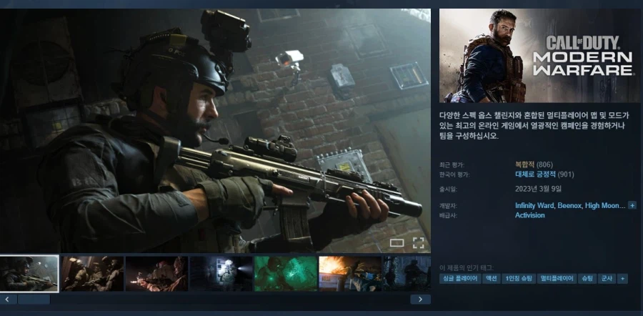 지금 사서 하면 풀만족 할수 있는 콜옵_1.webp