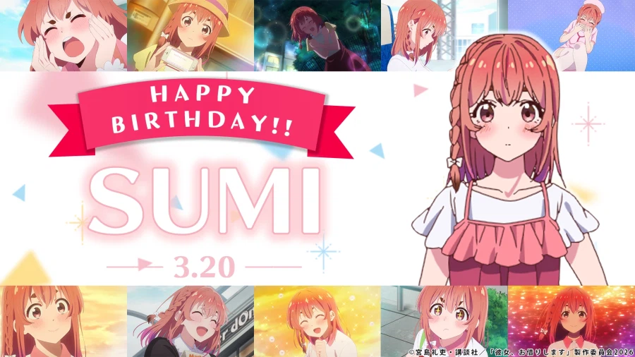 [렌탈여친]『사쿠라사와 스미』생일_1.webp