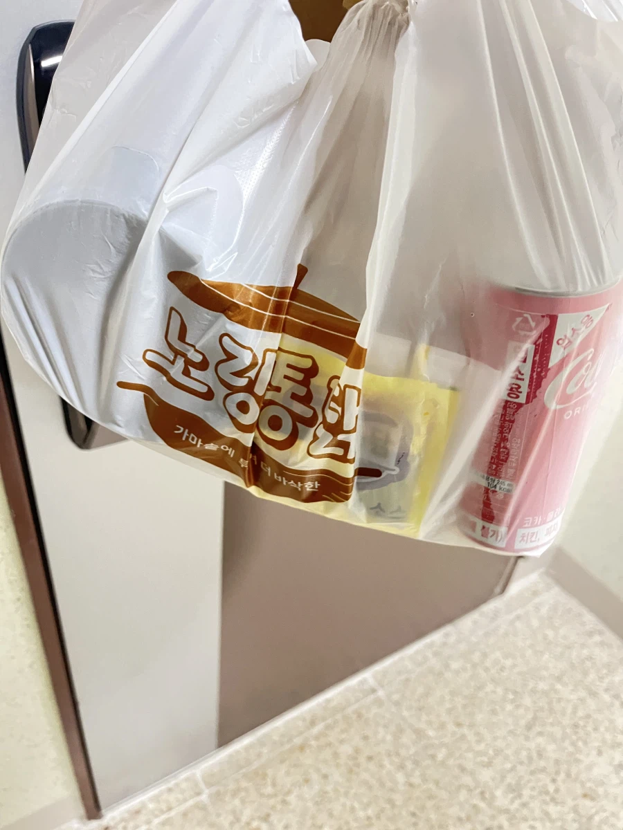 헤헤 퇴근했어_1.webp