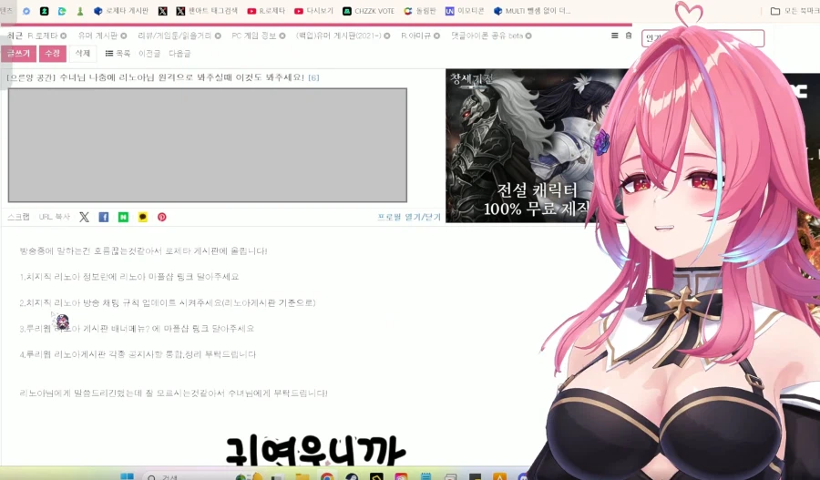 2026.03.20 공지 관련 타임 라인 정리_1.webp