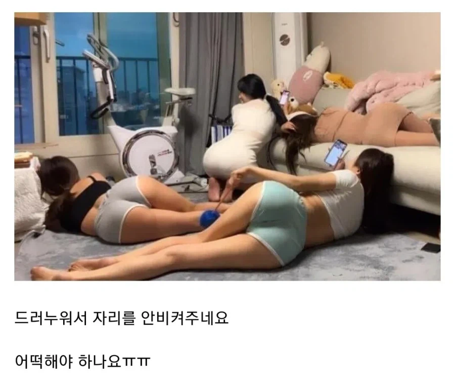 부모님 안 들어온다고 친구들 부른 누나...._1.webp