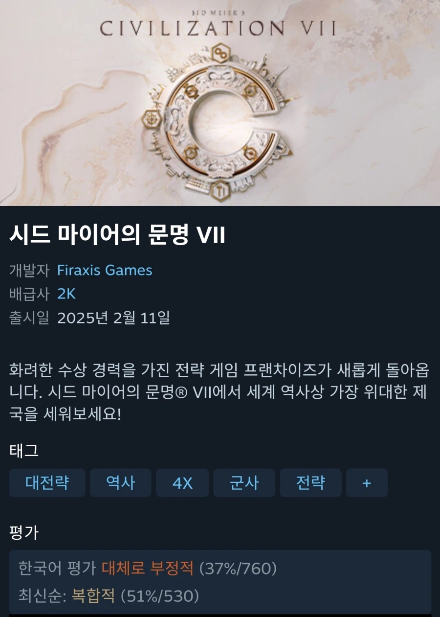 게임에 서사가 필요한 이유를 극적으로 증명한 게임_1.webp