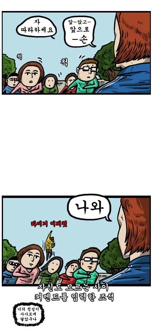 붉은사막)경비병: 실수로 사람을 죽였다고? 그게 말이 된다고 생각하나?_1.webp