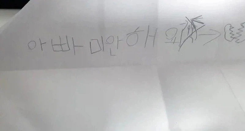 어떤 아저씨가 디아블로 접은 이유_3.webp