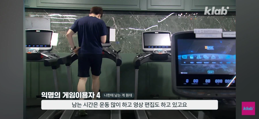 게임이 재미없어진 사람들_26.webp