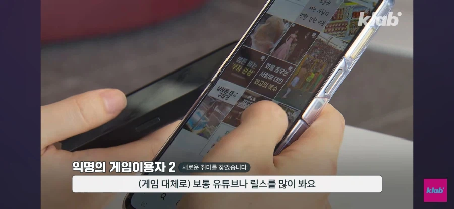 게임이 재미없어진 사람들_28.webp