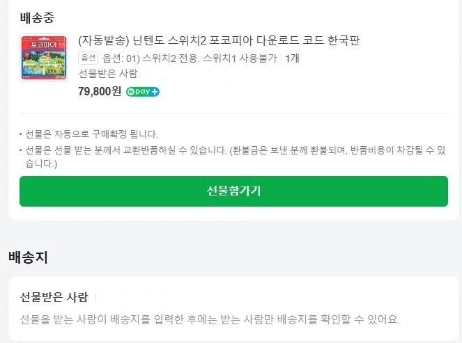 최고의 삼촌이 되는 방법_1.webp