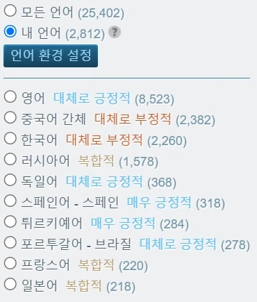 정말 장깨와 한국은 한몸_1.webp