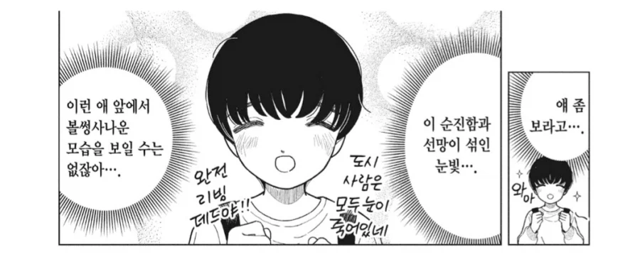 BTS 공연 보러 올라오는 시골 사람들이 마주하는것_1.webp