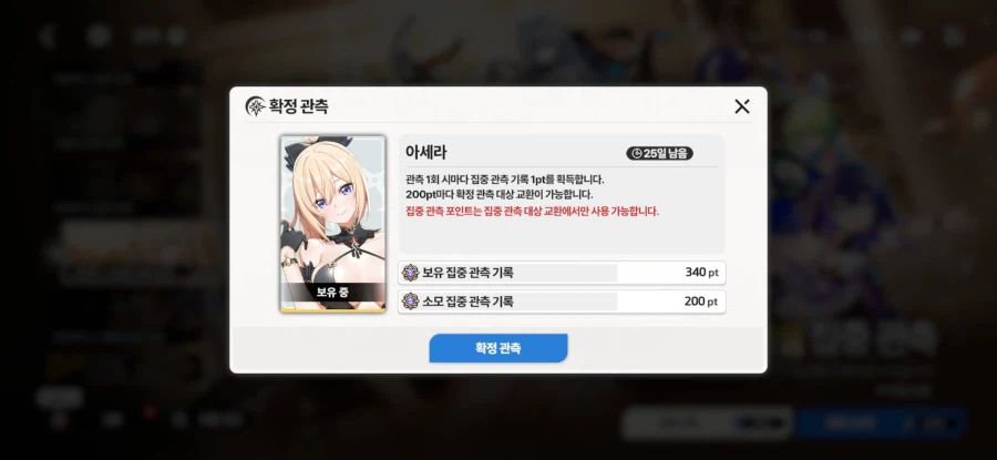 스타세이비어)겜망추 3돌 했다_2.webp