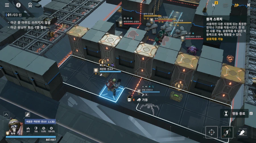 패러독스 훈련 4지역 공략 팁_5.webp