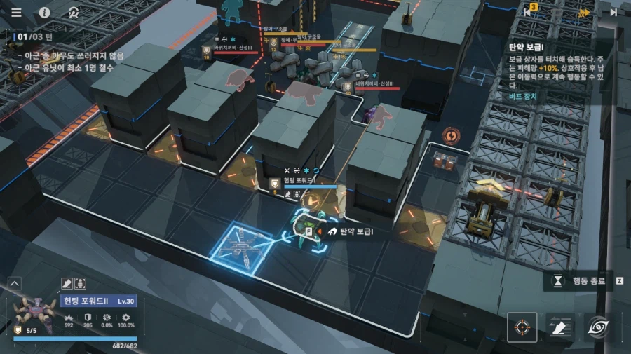 패러독스 훈련 4지역 공략 팁_9.webp