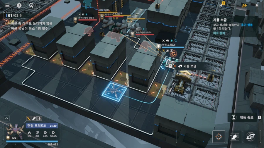 패러독스 훈련 4지역 공략 팁_10.webp