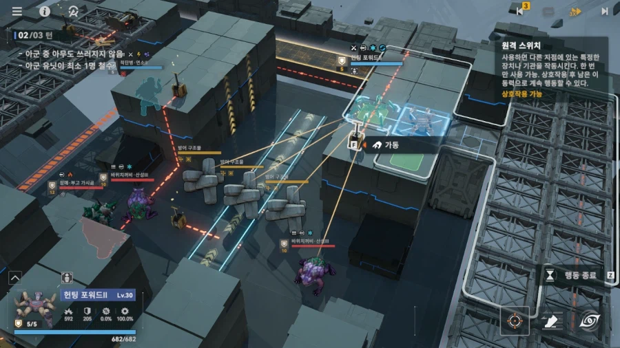 패러독스 훈련 4지역 공략 팁_13.webp