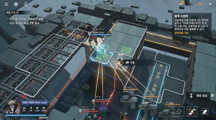 패러독스 훈련 4지역 공략 팁_15.webp