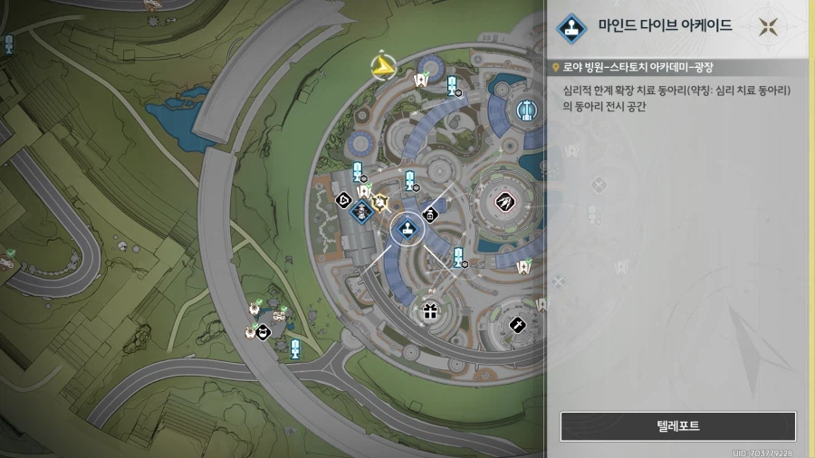 업적 '제1511행'획득방법_2.webp