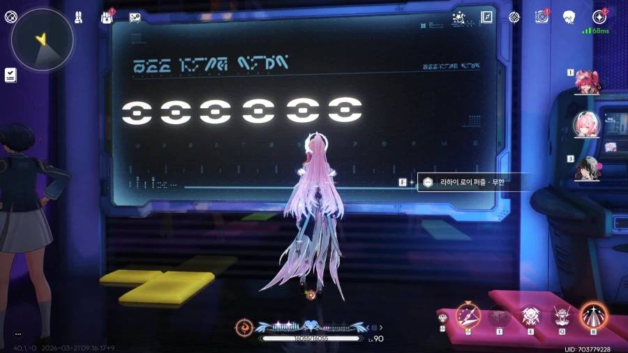 업적 '제1511행'획득방법_3.webp