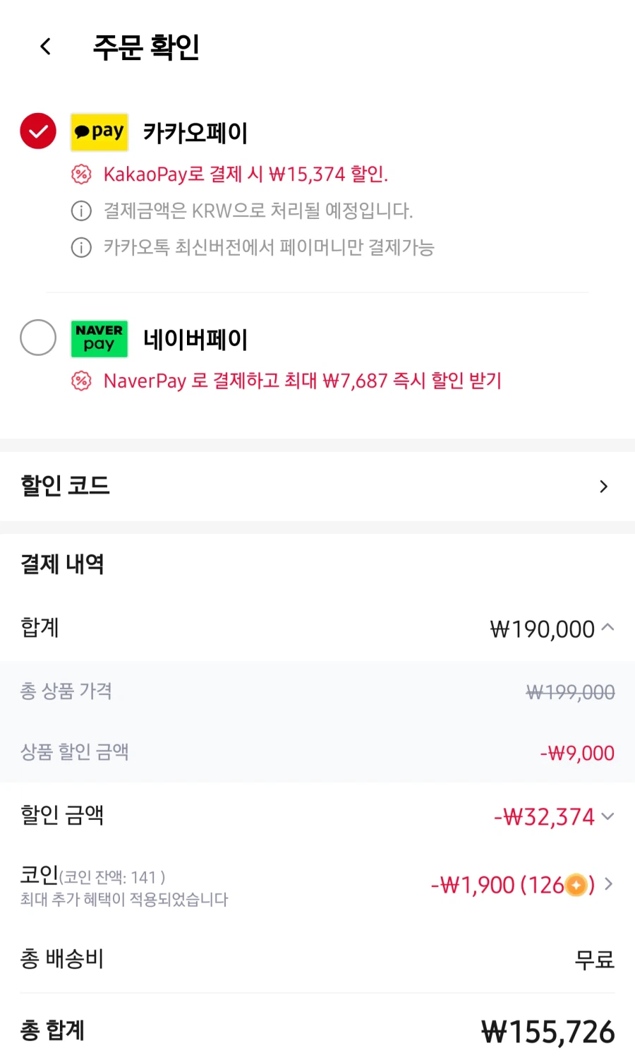 [알리] [한국정발] 에디파이어 MR5 블루투스 스피커(155726원)_2.webp