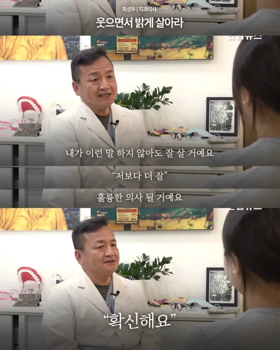 청소할테니 할머니 틀니 해달라는 중학생_18.webp