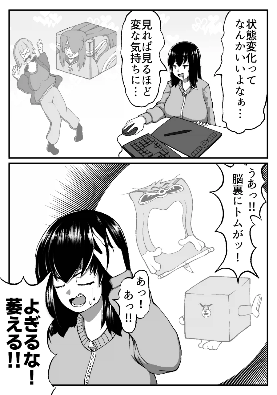 상태 변화계의 대표 주자.jpg_1.webp