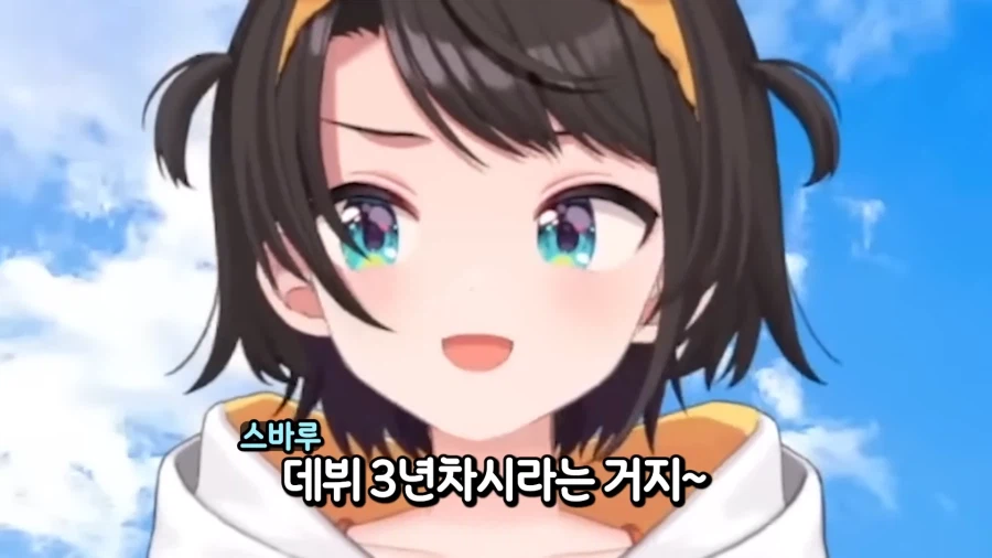 버튜버) 토도로키 하지메 방송 3년차_9.webp