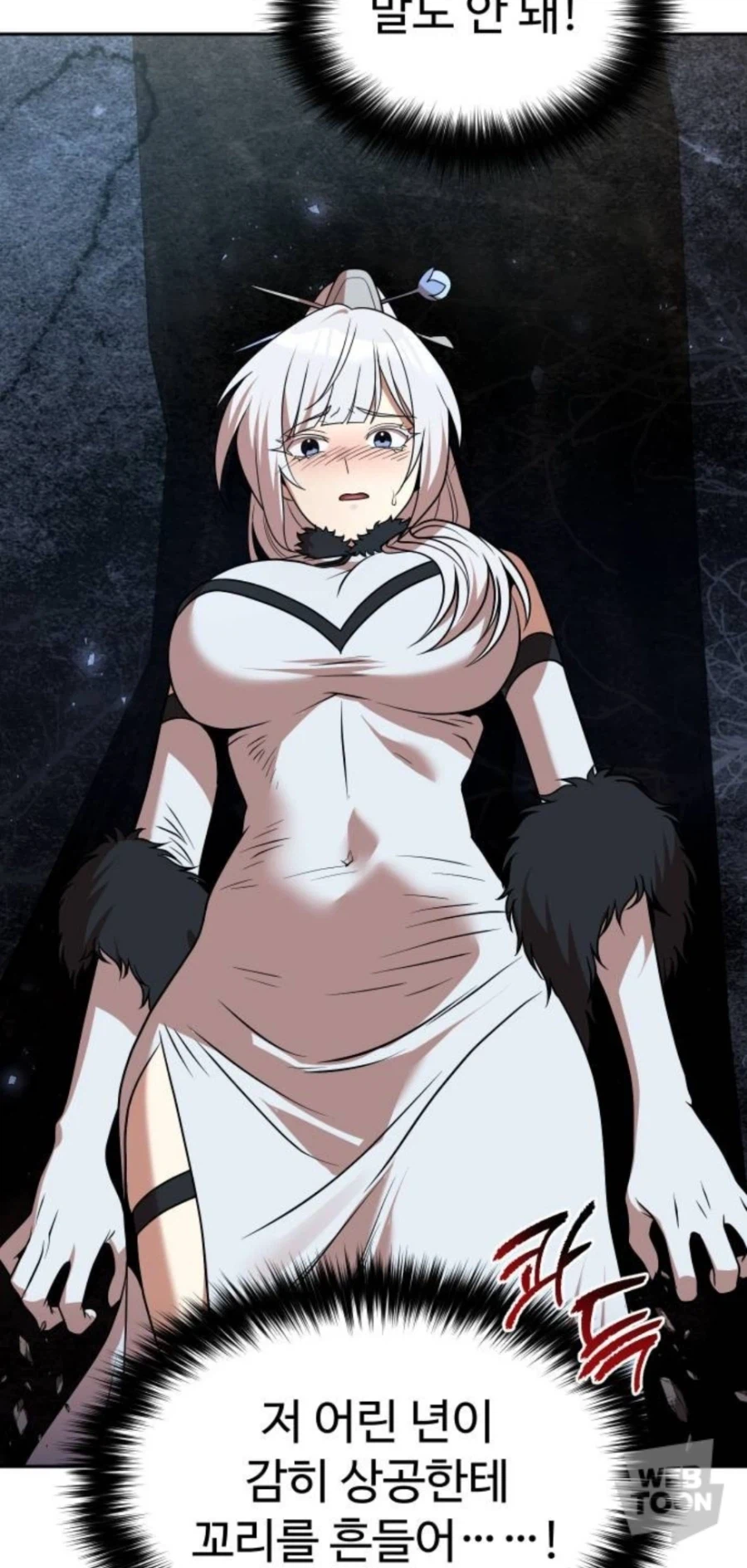 ??? : 다 늙어빠진 할머니들이 어린 남자는 왜 꼬심?_13.webp