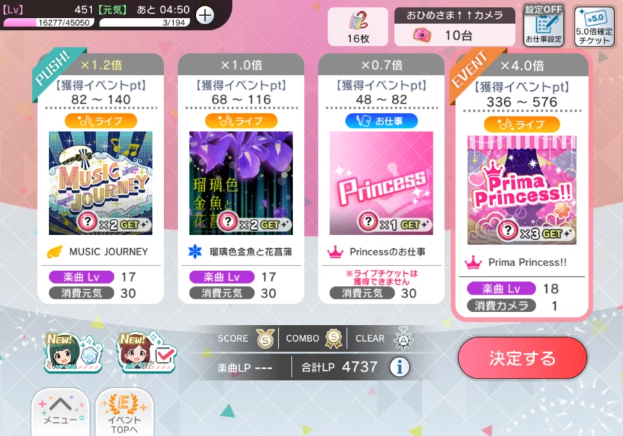 @)페어리 18렙 프린세스도 18렙_2.webp