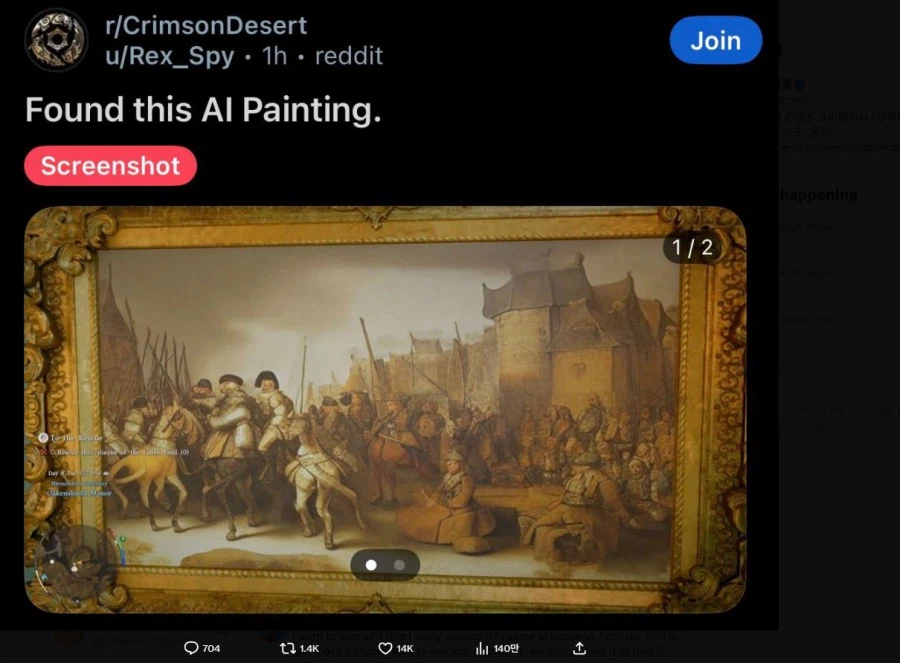 붉은사막 플레이어들이 생성형 AI 쓰레기 아트를 발견_1.webp