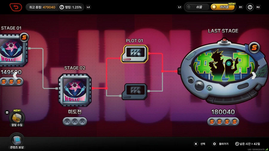 젠레스)이거 리셋 어케하는거엿지_1.webp