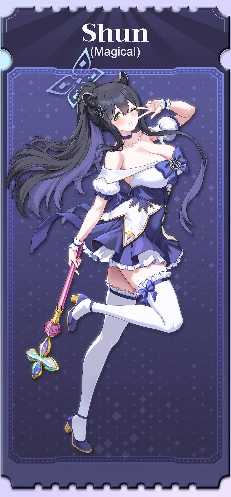 블루아카)마법소녀 슌언니_1.webp