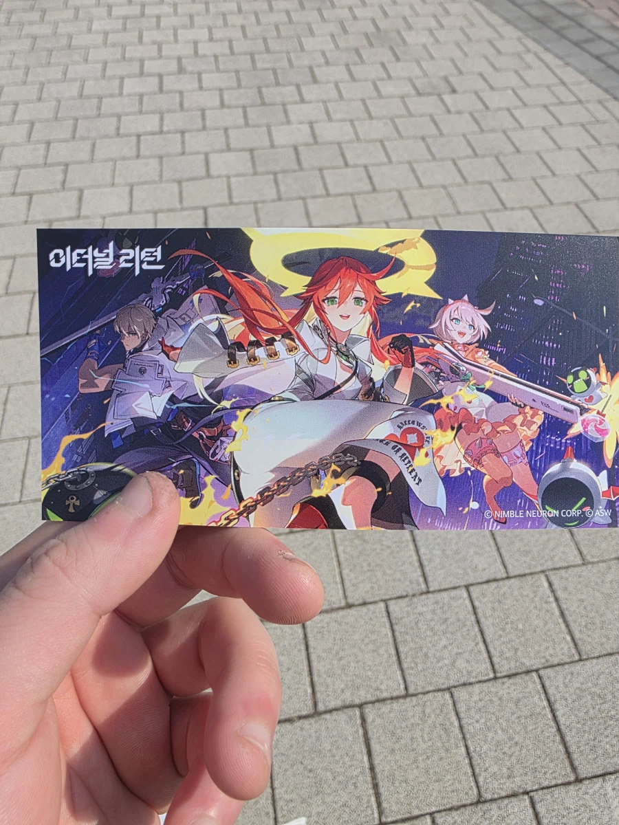 이리 쿠폰 쓸사람 쓰삼_1.webp