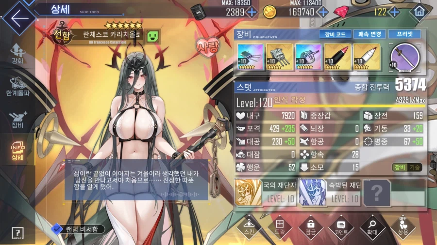 벽람) 오늘으 120_1.webp