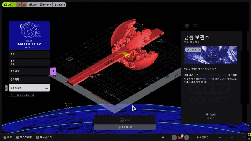 마라톤) 냉동창고 나오는 템들 미쳤네_1.webp