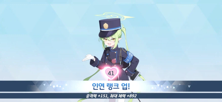 블루아카) 이게 애정이지_1.webp