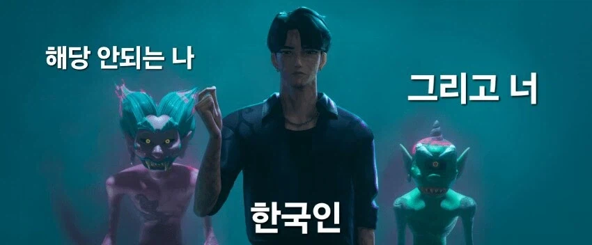 외국인들이 생각하는 한국인 특_2.webp