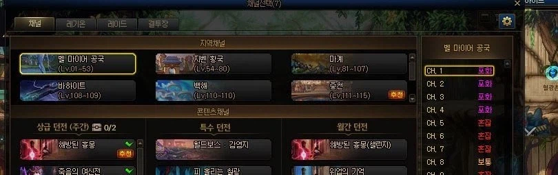 던파) 박종민식 사고방식_1.webp