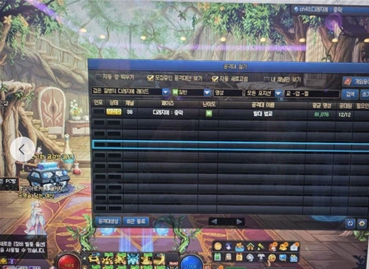 던파) 라이브 사변 이후 던파 상황_1.webp