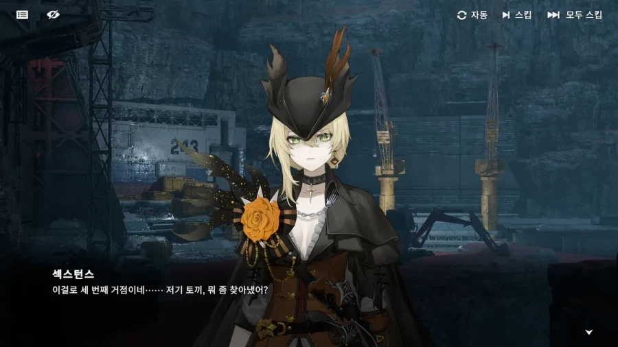 소전2) 성교빙빙이도 개그캐임(스포)_2.webp