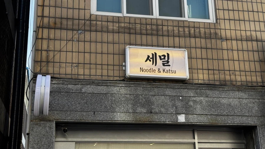 인천 부평 찐맛집 BEST6_11.webp