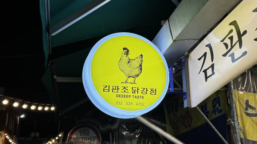 인천 부평 찐맛집 BEST6_16.webp